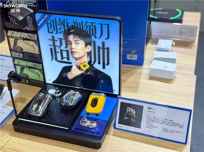创维剃须刀亮相第34届深圳礼品展,多元产品矩阵拓展礼品及零售渠道