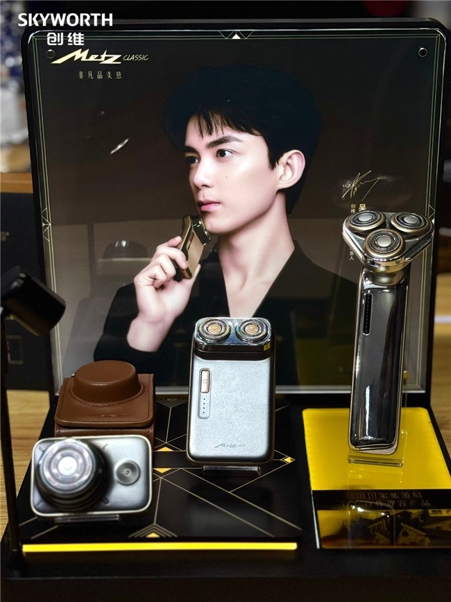 创维剃须刀亮相第34届深圳礼品展,多元产品矩阵拓展礼品及零售渠道