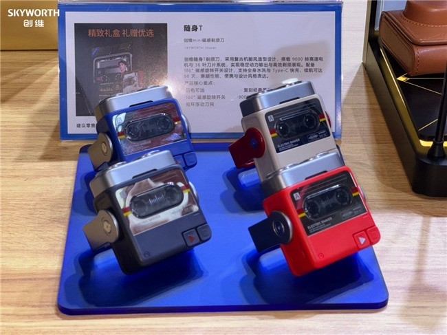 创维剃须刀亮相第34届深圳礼品展,多元产品矩阵拓展礼品及零售渠道