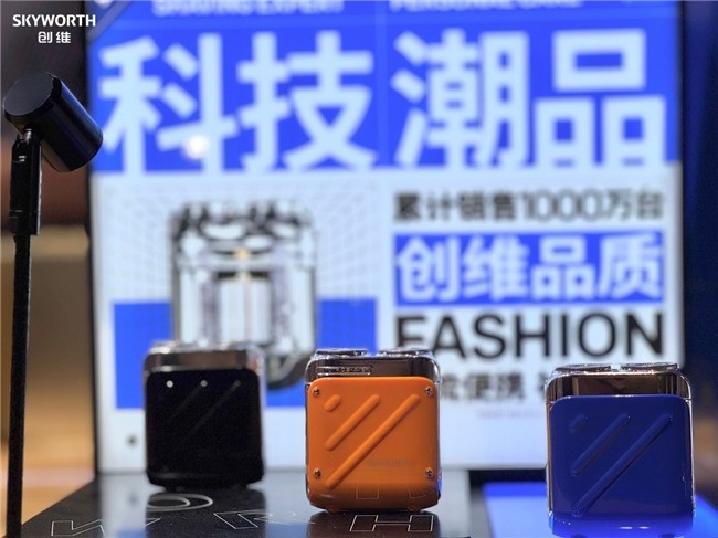 创维剃须刀亮相第34届深圳礼品展,多元产品矩阵拓展礼品及零售渠道