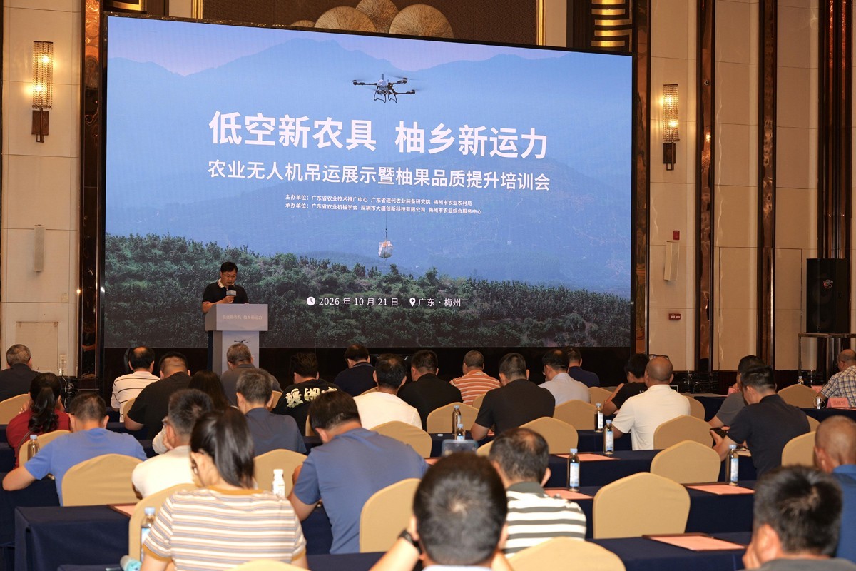 广东率先推进农业无人机吊运操作指引制定,推动低空经济赋能特色农业