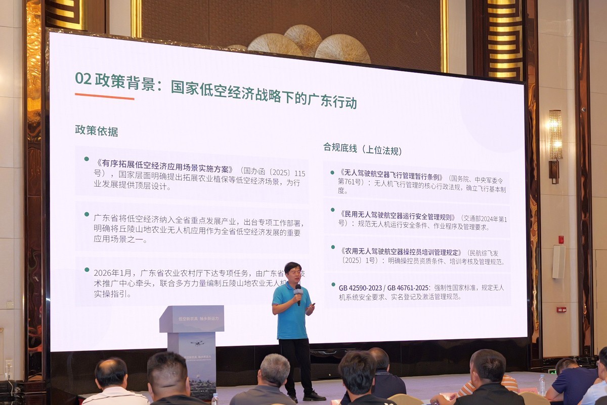广东率先推进农业无人机吊运操作指引制定,推动低空经济赋能特色农业