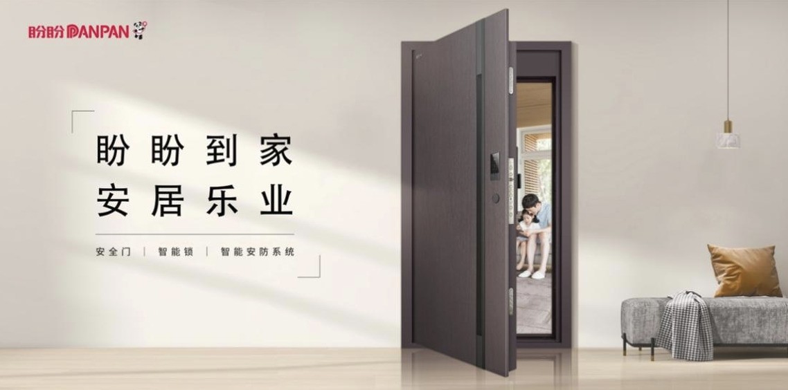 刷掌开门!盼盼PH7410M智能锁,升级智慧入户体验!