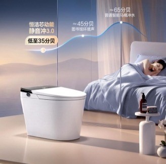 冲水强劲的智能马桶推荐买哪款?恒洁舒沐洗家族非凡系列H6重新定义如厕体验
