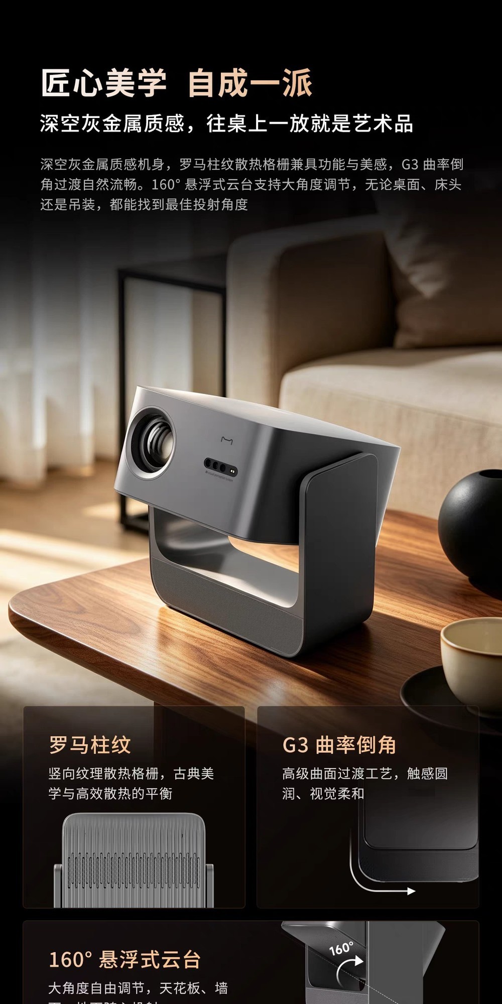 双十一投影仪销量榜变天了:天猫魔屏C3 Max Ultra凭什么登顶