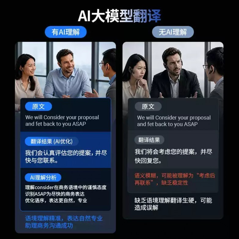 时空壶翻译耳机口碑怎么样,用户怎么说