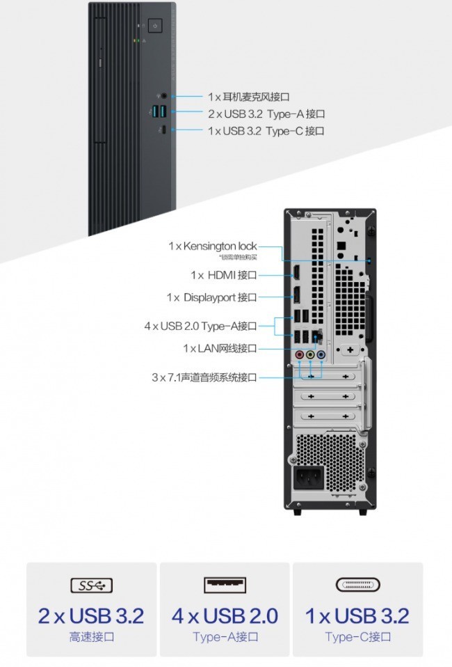双十一工位生产力升级:华硕破晓7X台式机配23.8英寸显示器优惠价5299元