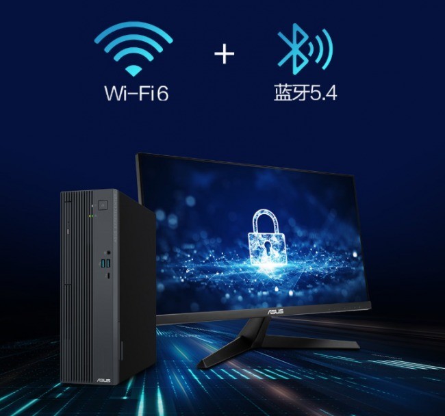 双十一工位生产力升级:华硕破晓7X台式机配23.8英寸显示器优惠价5299元