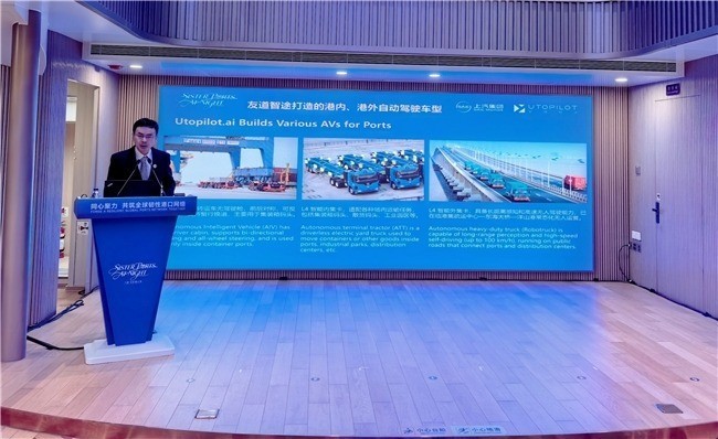 闪耀友好港之夜：2026北外滩国际航运论坛举办，友道智途分享智慧运力实践