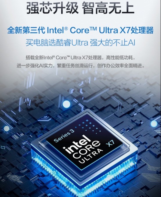 轻薄与性能皆旗舰：华硕破晓Ultra双十一焕新，2.8K OLED触控屏加持高效办公