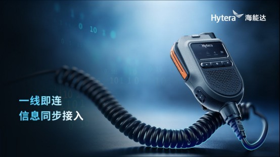 海能达 W60 穿戴式 PoC 终端亮相 | 公专协同，打通专网 “最后一百米”