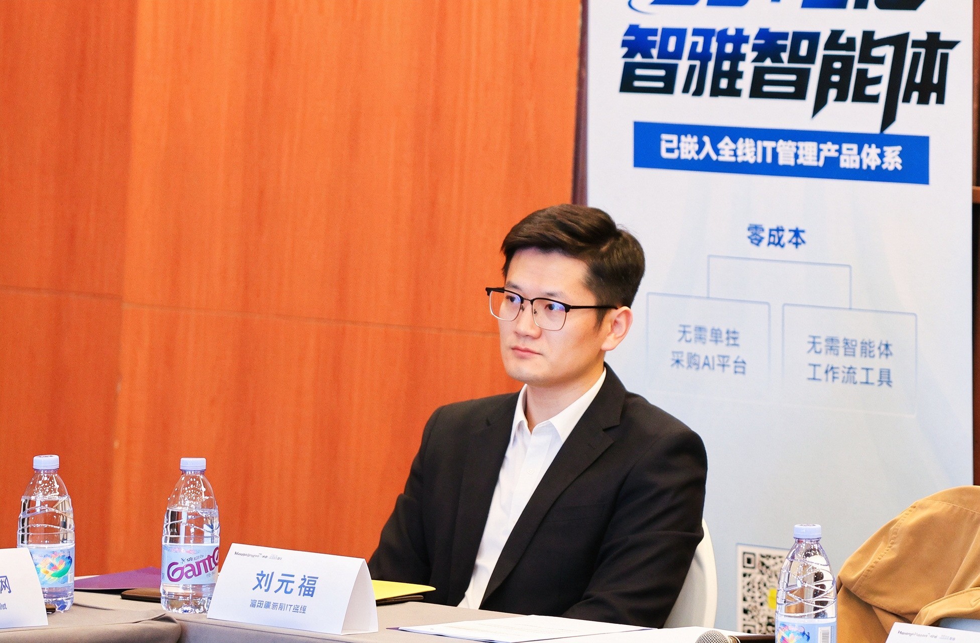 零成本开放AI智能体 专访ManageEngine卓豪