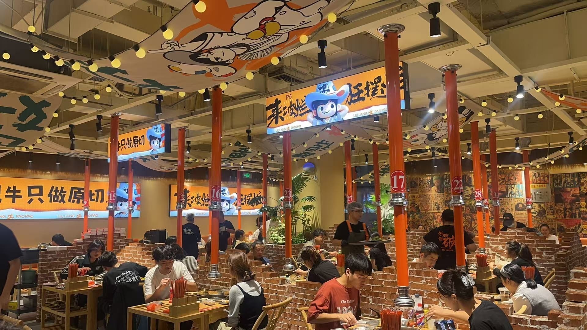自助烤肉品牌送豪车!流浪泡泡连续两年重奖加盟商