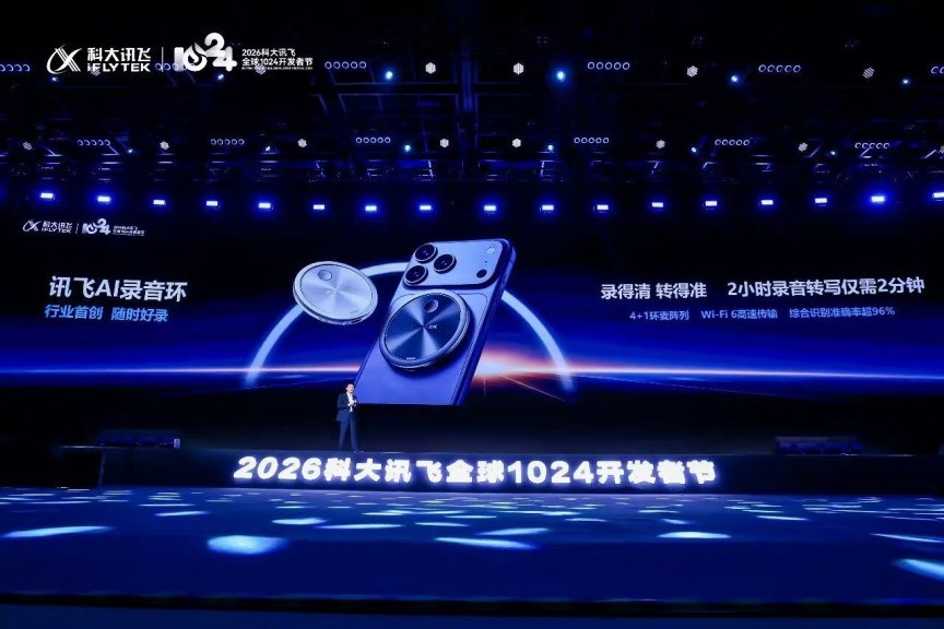 硬件\