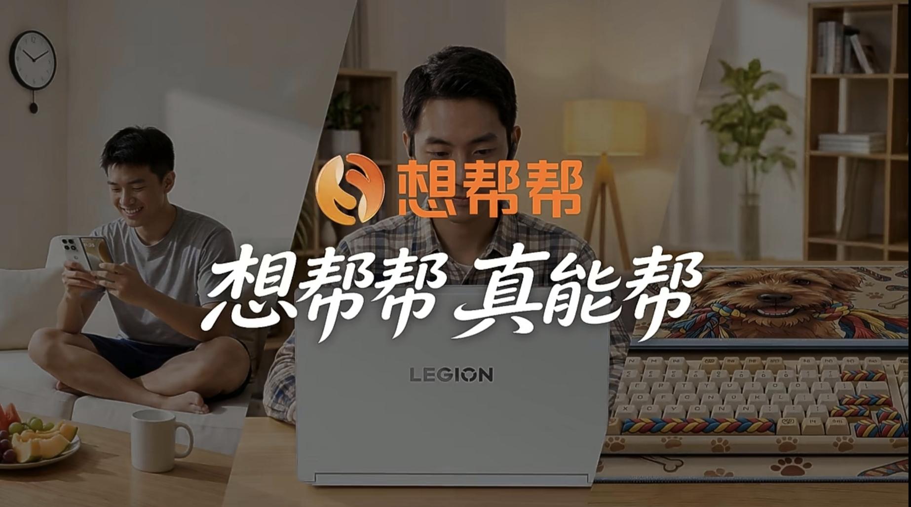 以旧换新哪个平台价格最高?想帮帮官方换新,估价透明可参考