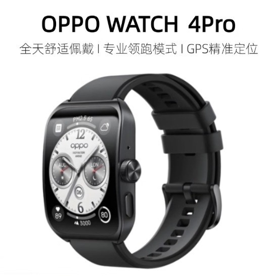冠心病患者选智能手表,先看这几项核心要求
