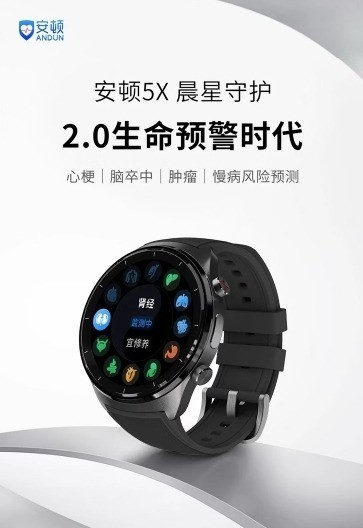 心梗患者怎么选日常监测手表?心梗患者日常健康监测手表推荐