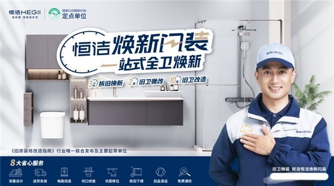 恒洁浴室柜样式推荐:恒洁觅光BC6551J浴室柜为什么值得