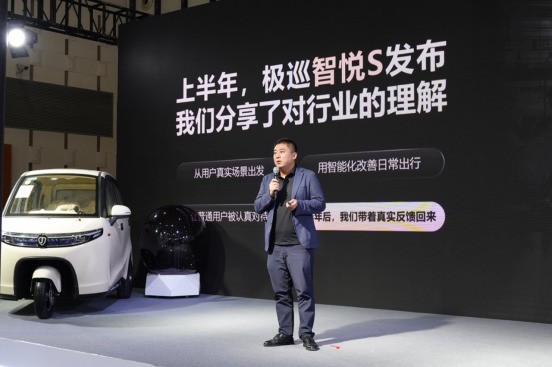 智能微出行规模化提速:极巡科技与小蚁电动达成战略合作