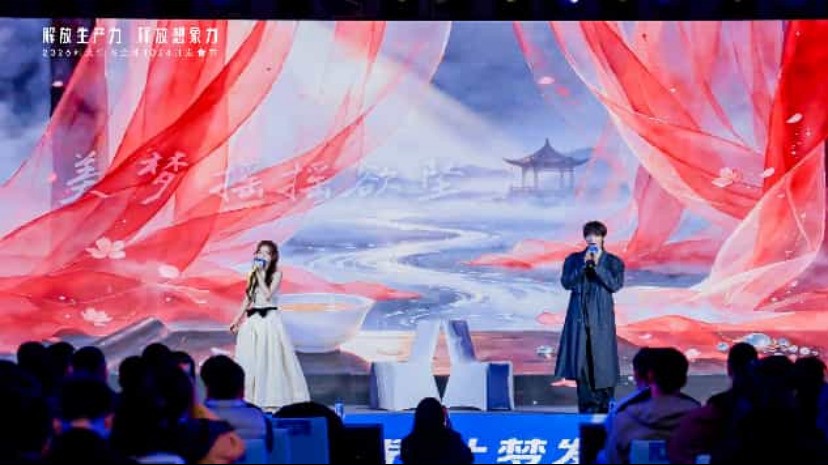 智娱无界·让梦发声,2026科大讯飞AI文娱论坛在北京举办
