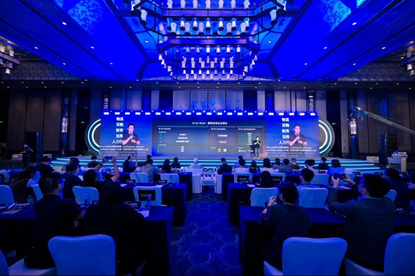 钛动科技TGC 2026大会开启，AI for Work 从\