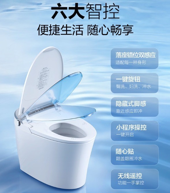 小户型智能马桶哪款质量好?先弄清这几个挑选维度再下手