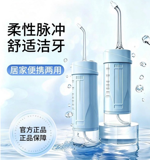 2026实在横评!家用出行都适配的冲牙器四款盘点,帮你轻松选对不纠结