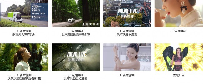 三火文化公司业务介绍 SPARK MEDIA
