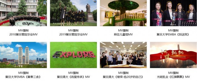 三火文化公司业务介绍 SPARK MEDIA
