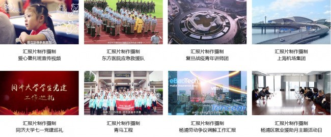 三火文化公司业务介绍 SPARK MEDIA
