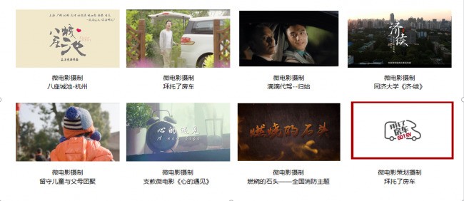 三火文化公司业务介绍 SPARK MEDIA