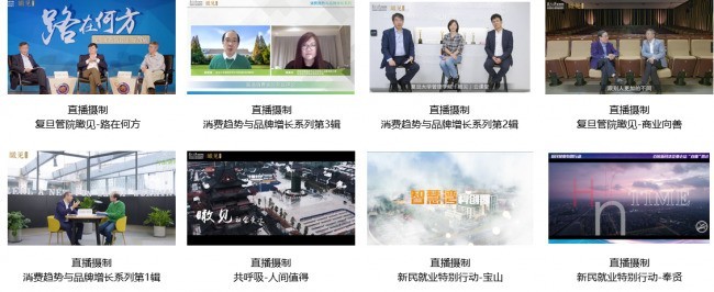 三火文化公司业务介绍 SPARK MEDIA