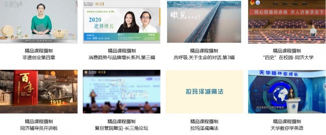 三火文化公司业务介绍 SPARK MEDIA