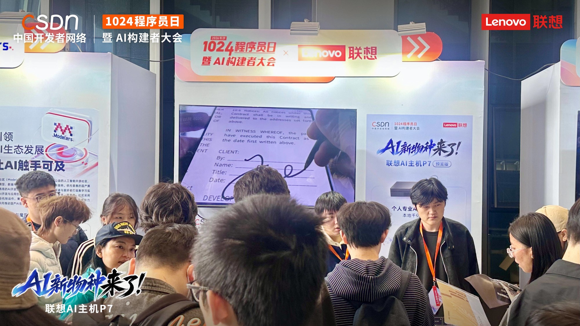 国产双芯驱动本地千亿级大模型:联想AI主机P7预览版公布“先享计划”