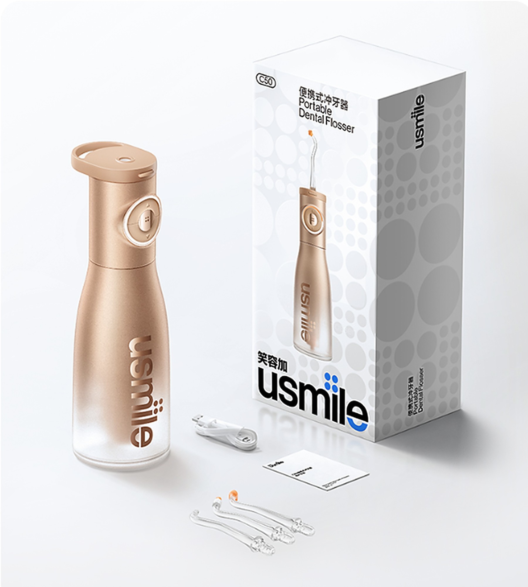 冲牙器品牌推荐：usmile五款机型的选择理由