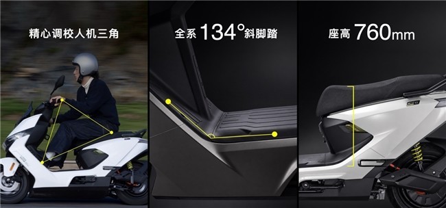 领咖智行CE6系列登场:好骑,不该只是油车的专利