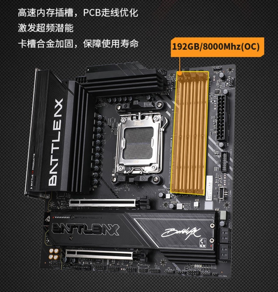 双11玩3A哪款主板攒机更便宜?B850M才850