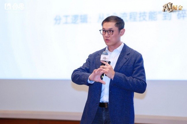 如何将AI能力转化为企业利润，这场大会讲清楚了！