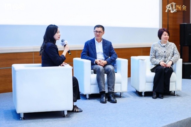 如何将AI能力转化为企业利润，这场大会讲清楚了！