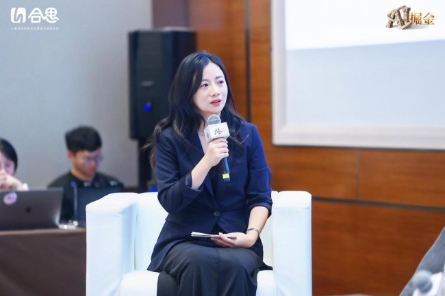 如何将AI能力转化为企业利润，这场大会讲清楚了！