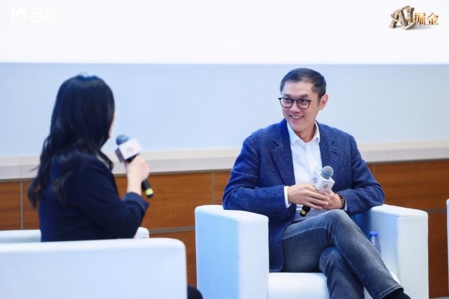 如何将AI能力转化为企业利润，这场大会讲清楚了！