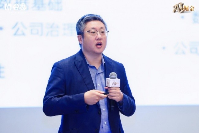 如何将AI能力转化为企业利润，这场大会讲清楚了！