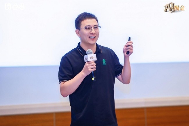 如何将AI能力转化为企业利润，这场大会讲清楚了！
