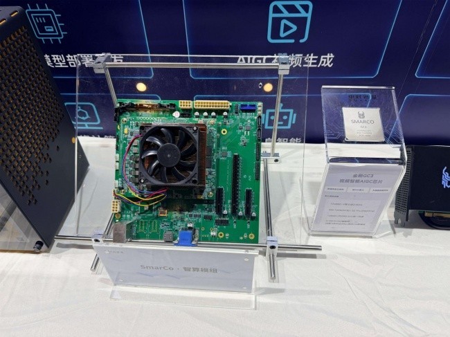 中科通量携国产RISC-V数据流智算全栈产品亮相2026 CNCC中国计算机大会