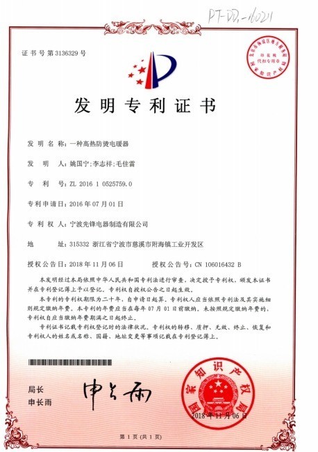 现代轻奢背景墙怎么搭？四款火焰电壁炉取暖器选购指南，颜值取暖两不误