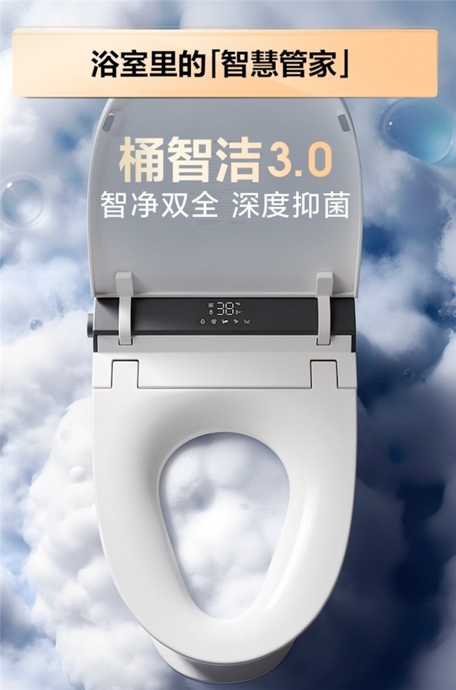 五千元左右自动清洁做得好的智能马桶推荐恒洁舒沐洗家族非凡系列H6