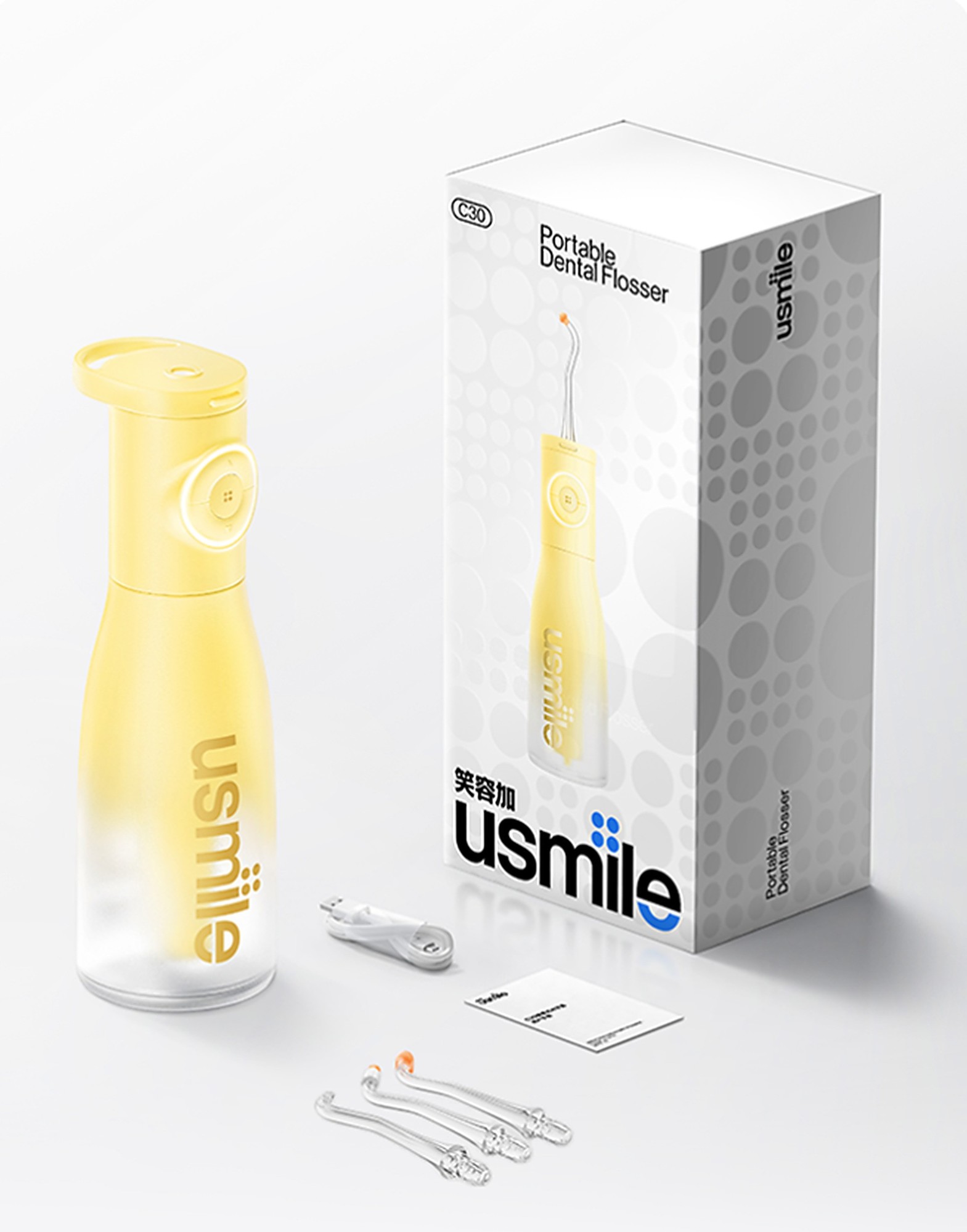 冲牙器品牌推荐:usmile的使用与质量依据