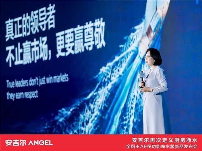 重塑厨房净水新标杆:安吉尔全厨王A9多功能净水器正式发布!