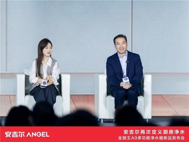 重塑厨房净水新标杆:安吉尔全厨王A9多功能净水器正式发布!