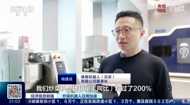 央视探访行业龙头橡鹿:技术领跑,订单大增,工厂扩产超一倍